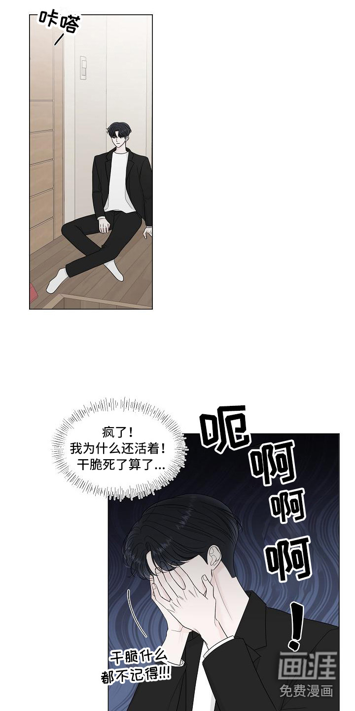 第13话6