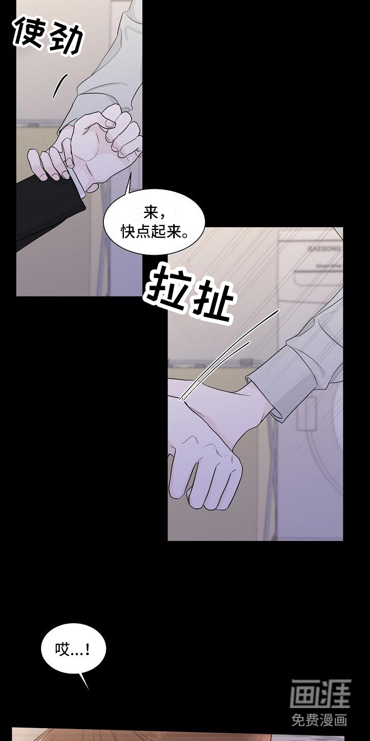 第13话13