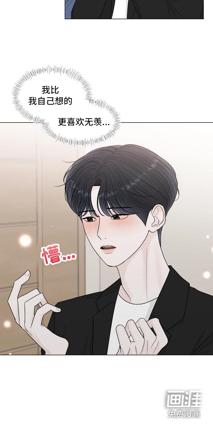 第13话7