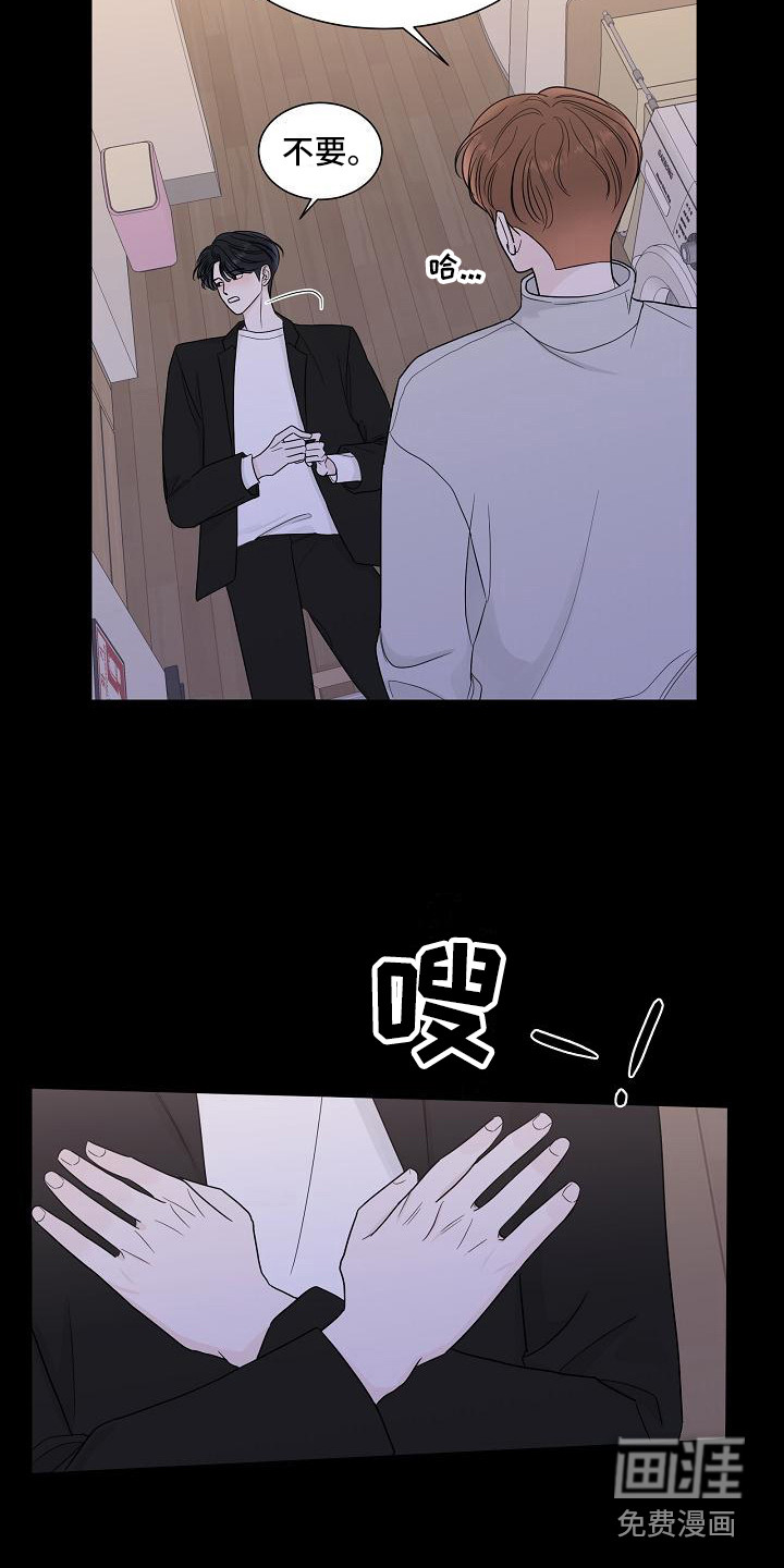 第13话11