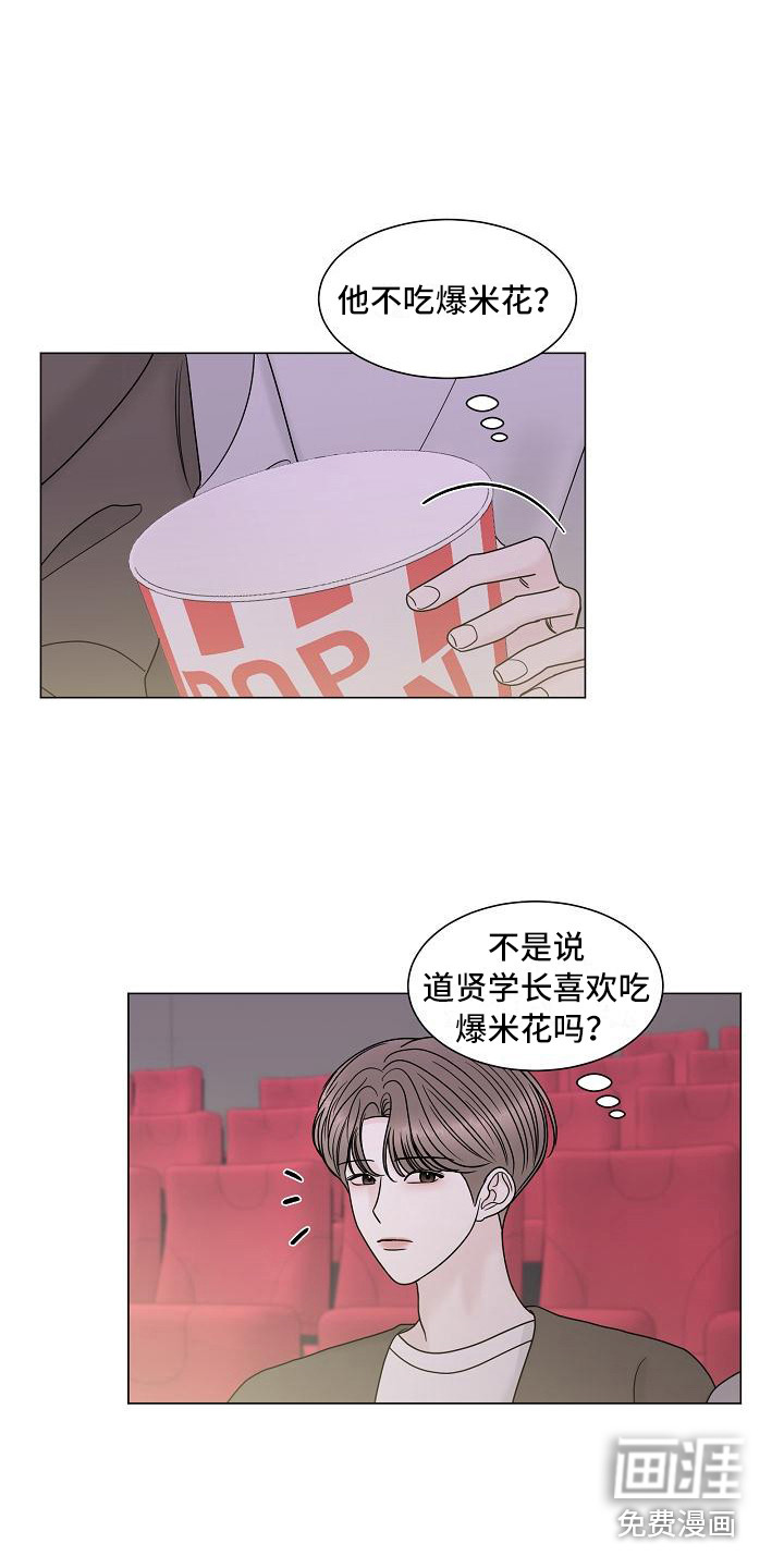 第12话1