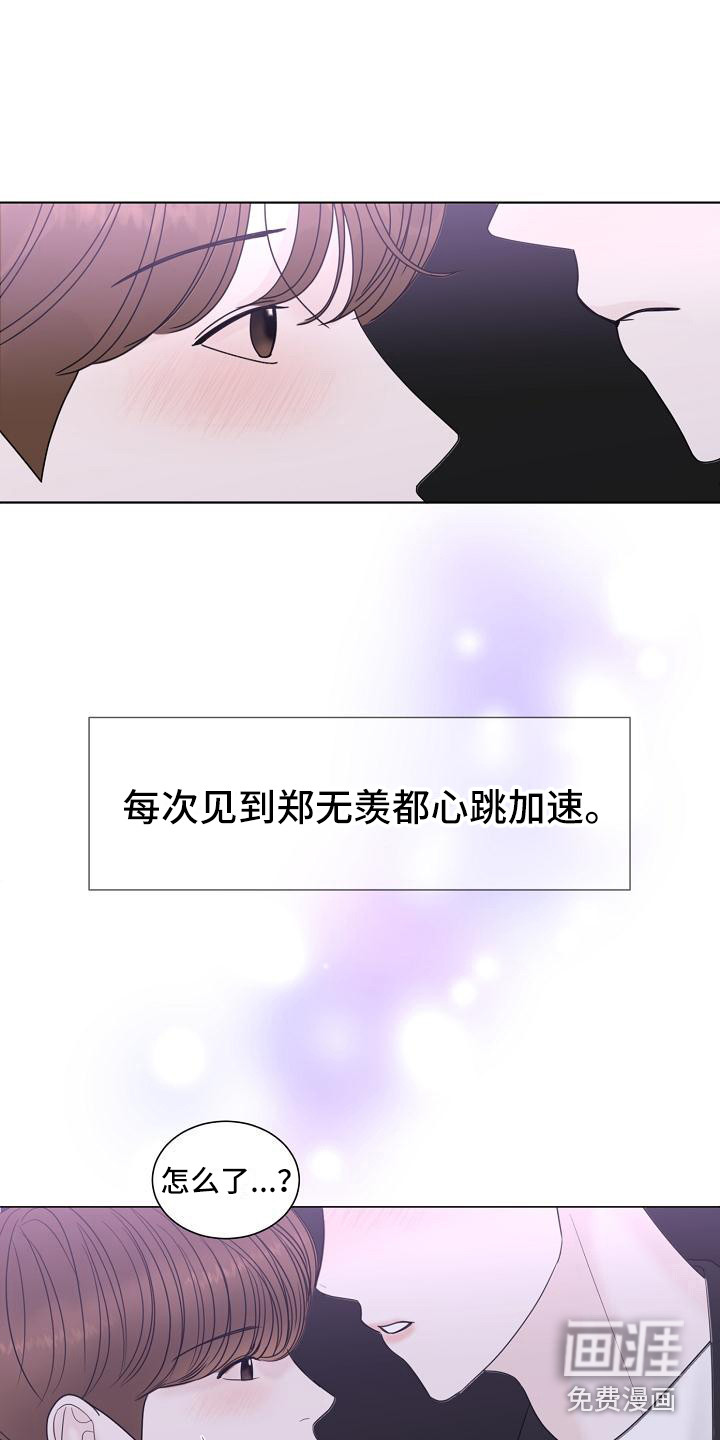 第12话15