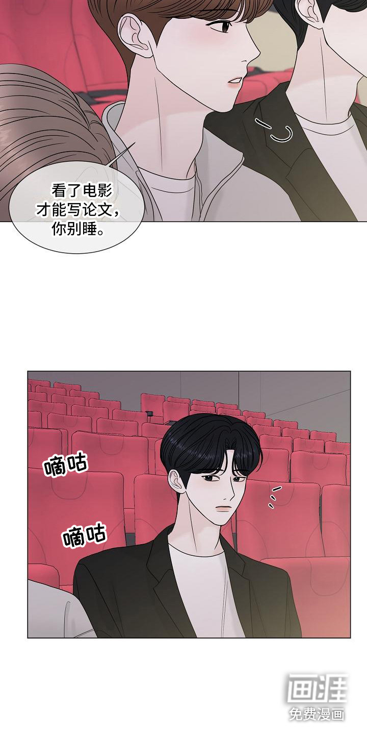 第12话4