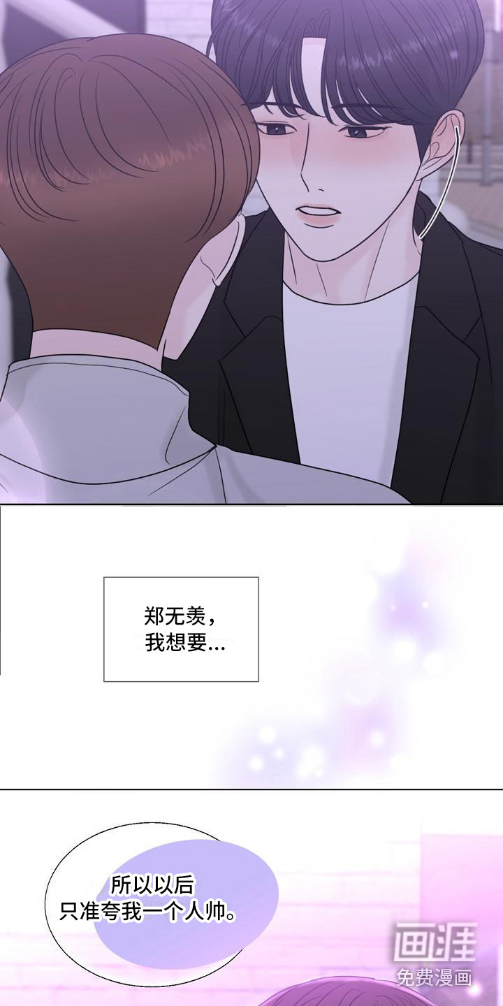 第12话18