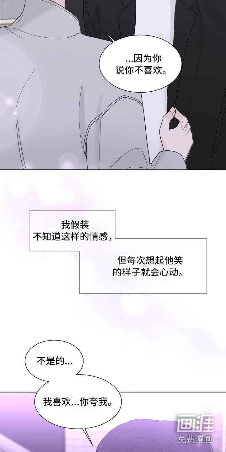 第12话17