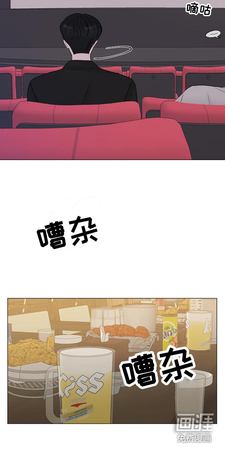 第12话6