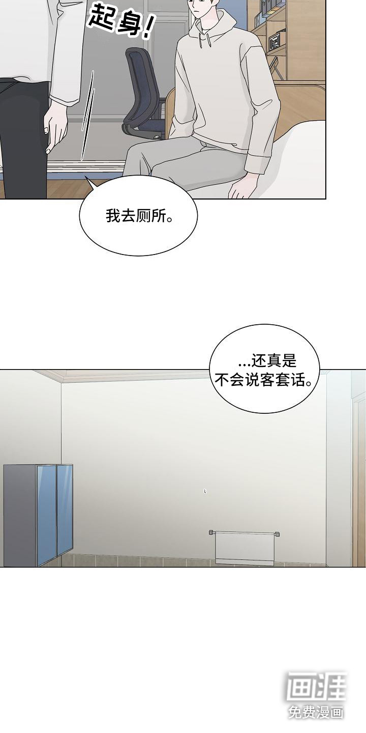 第11话5