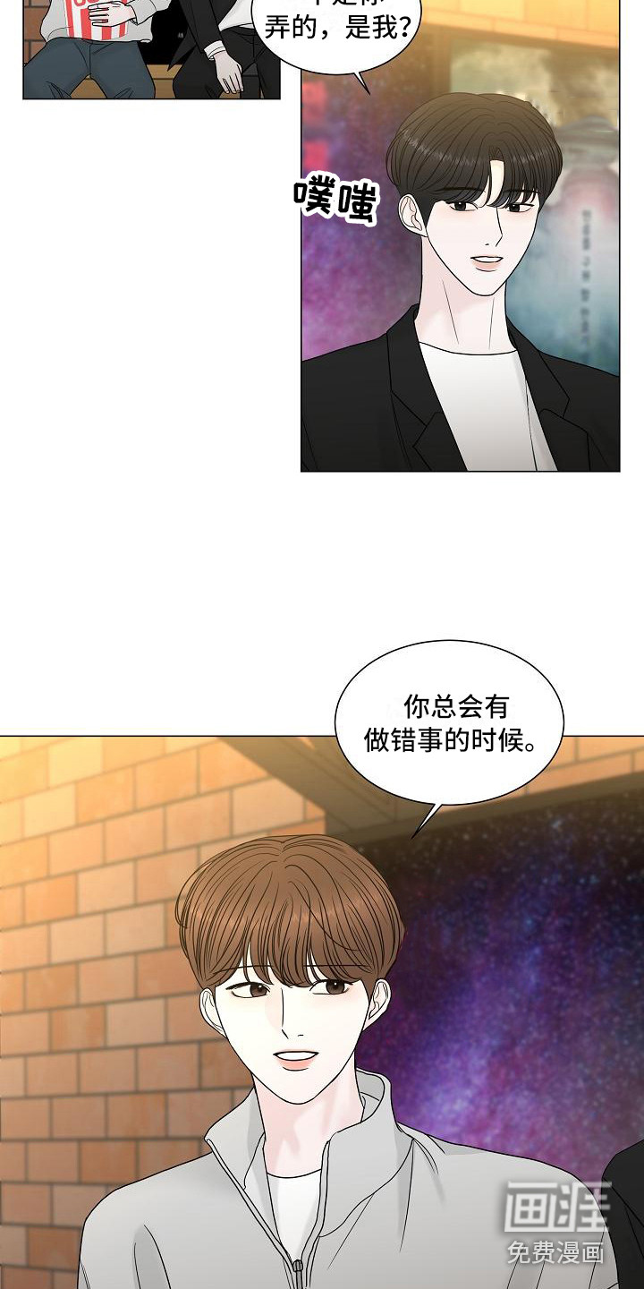 第11话12