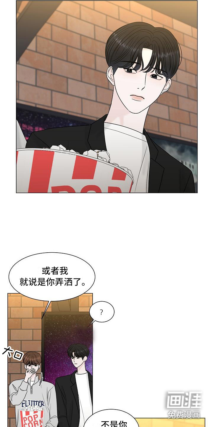 第11话11