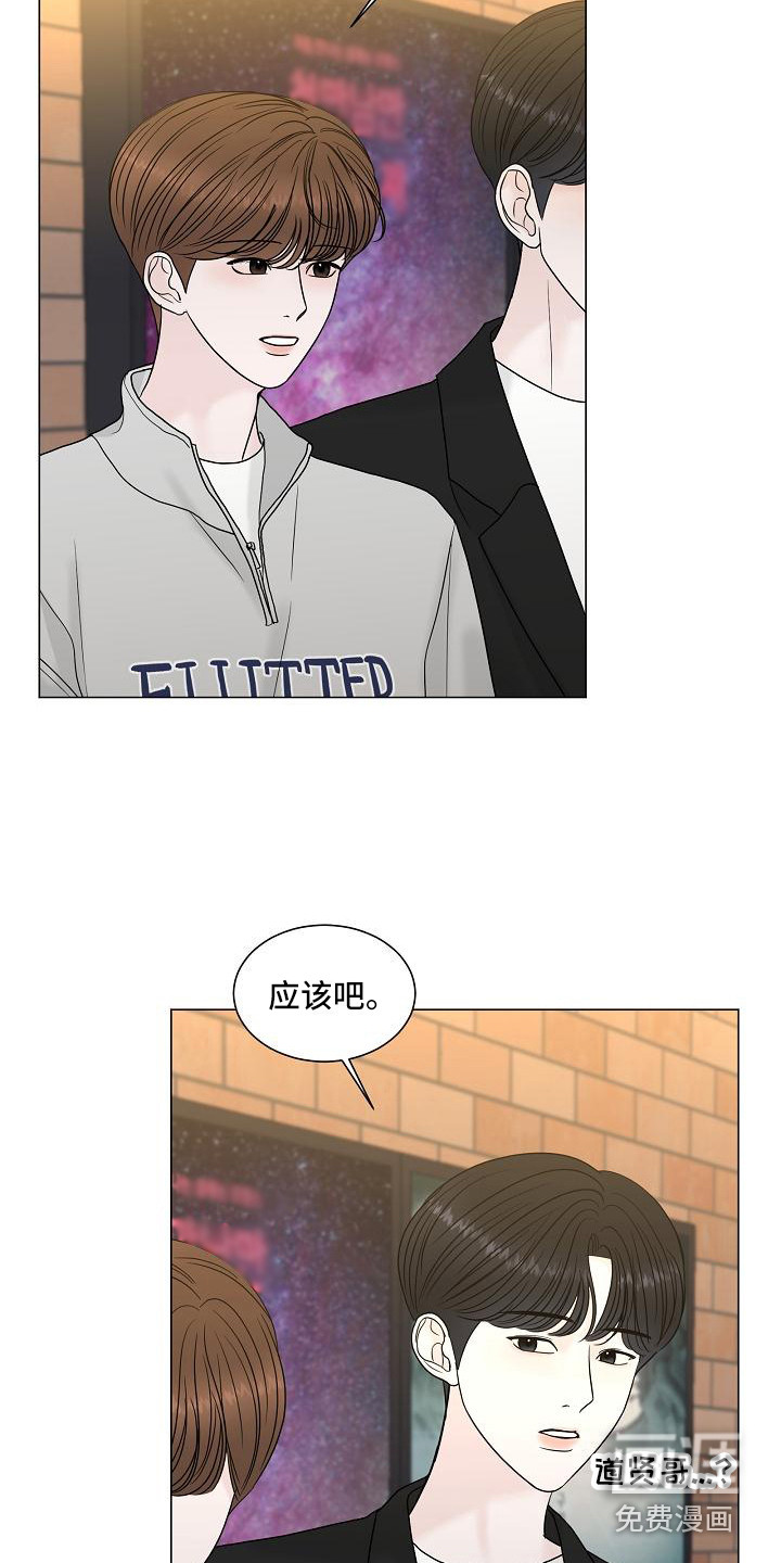 第11话7