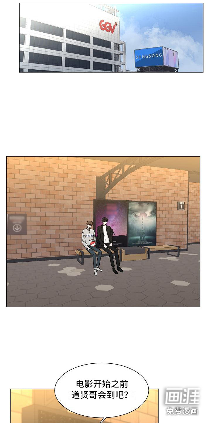 第11话6