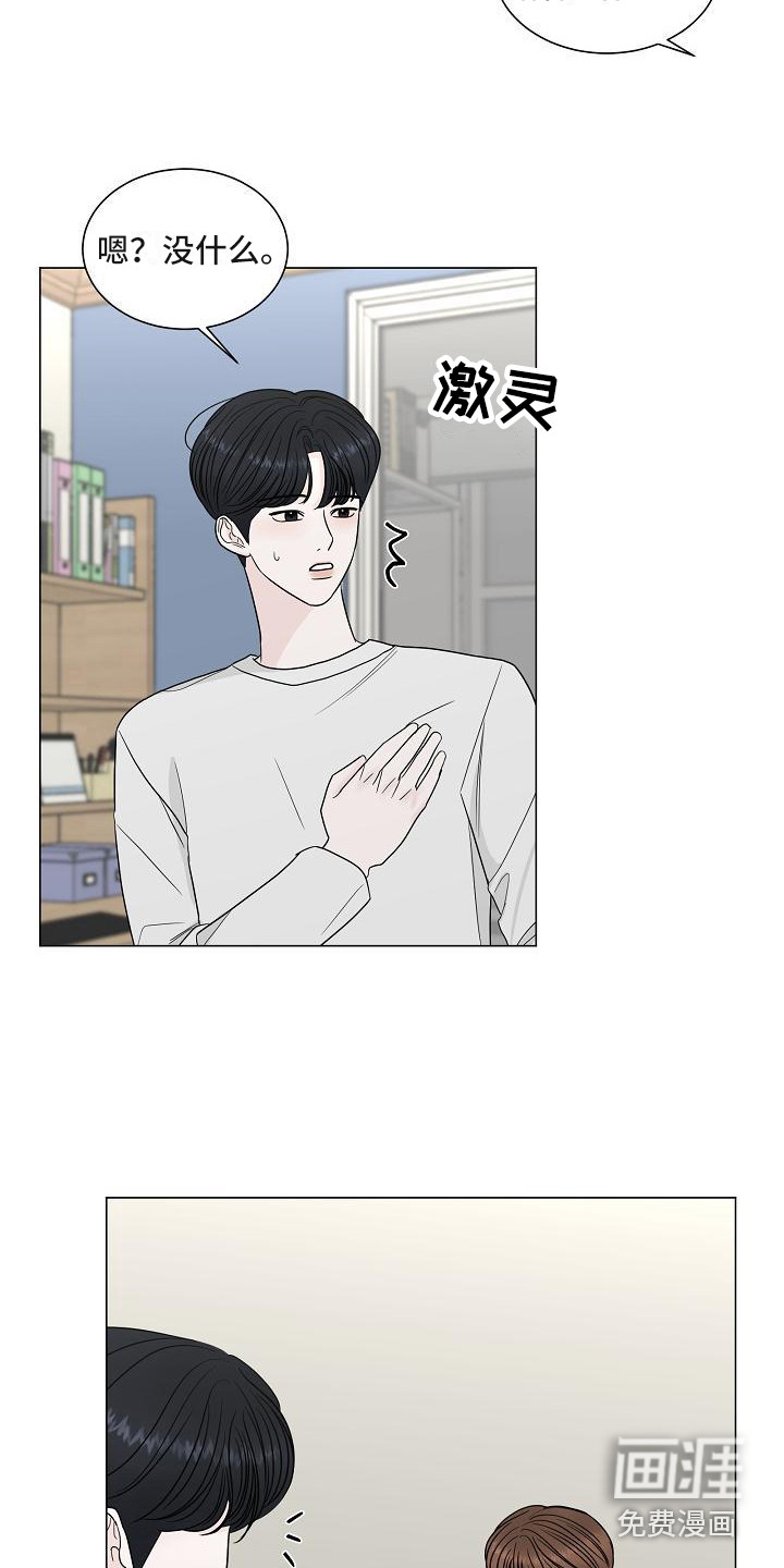 第10话10