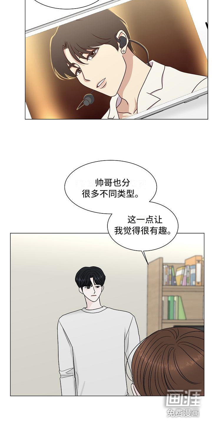 第10话12