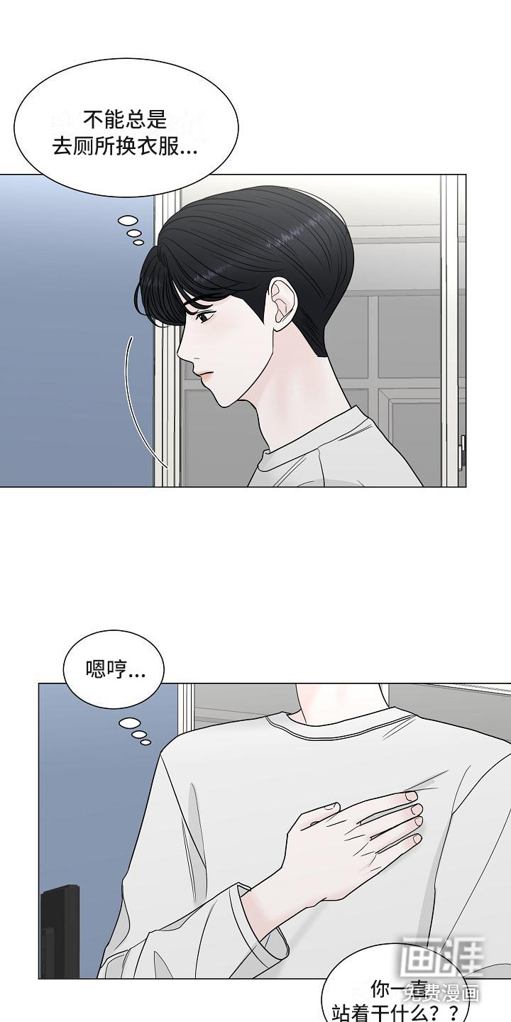 第10话9
