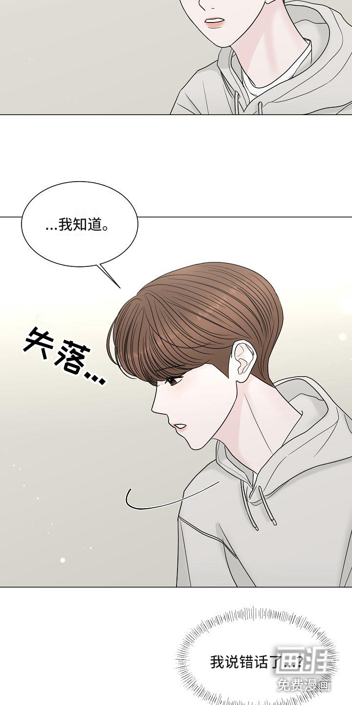 第10话17