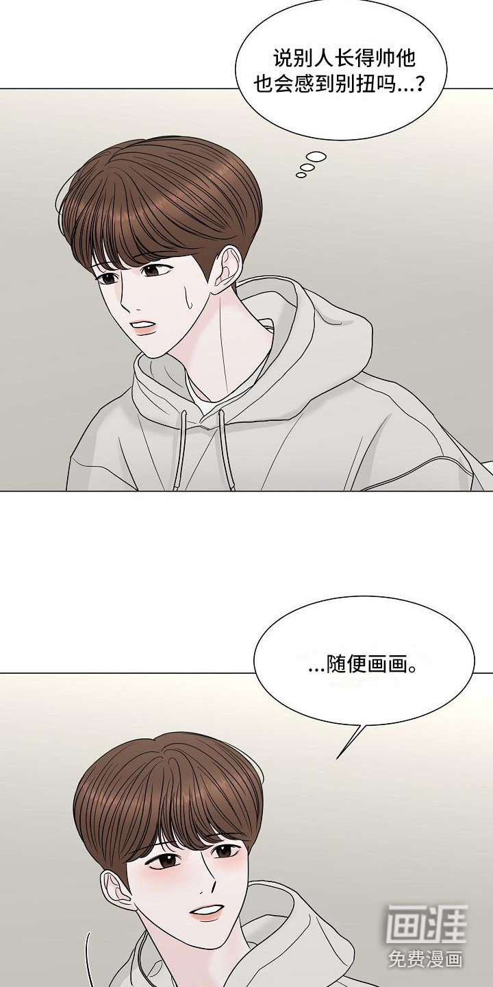 第10话6