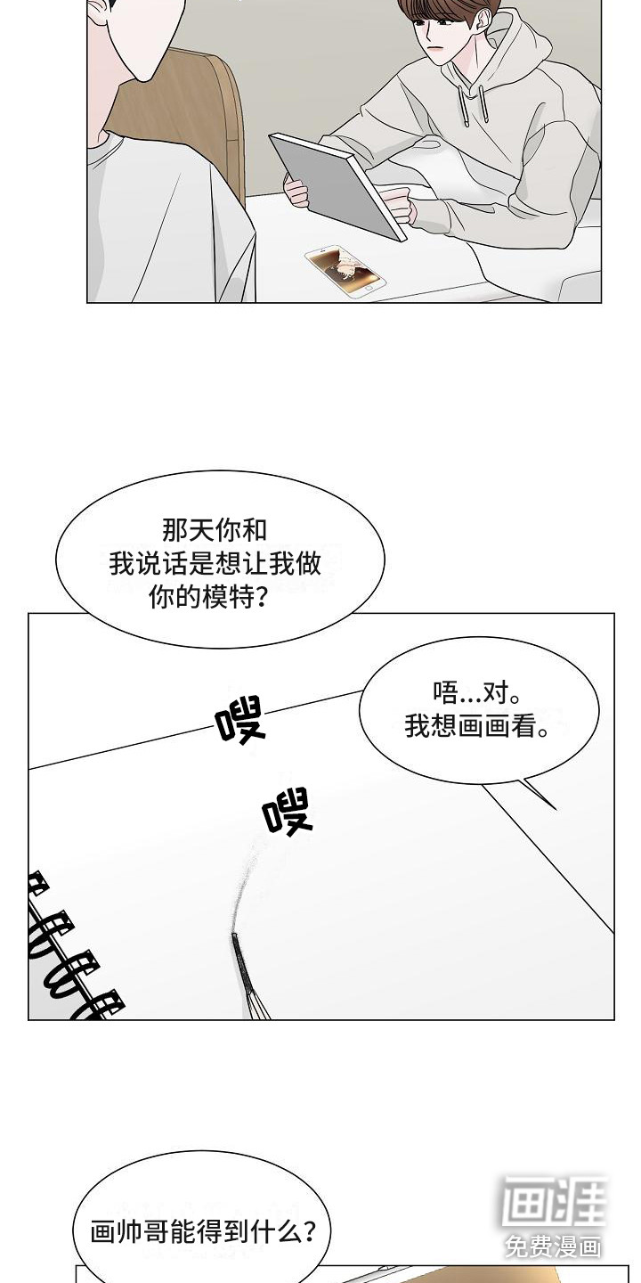 第10话11