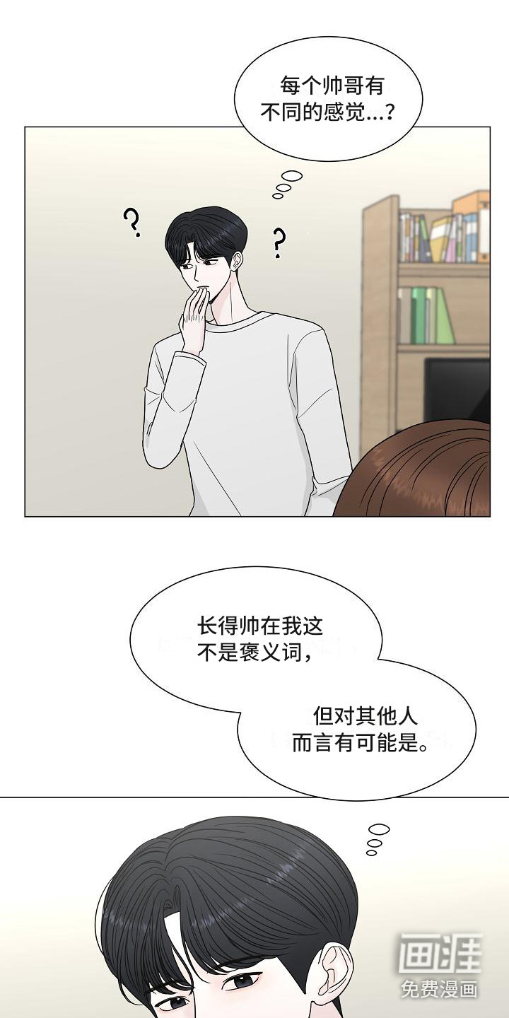 第10话13