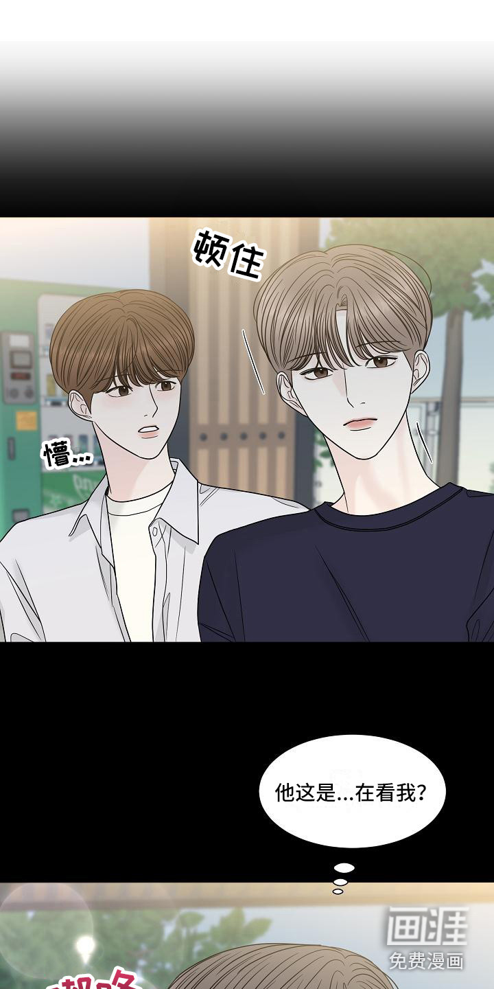 第9话14
