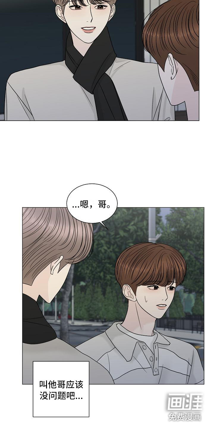 第9话7