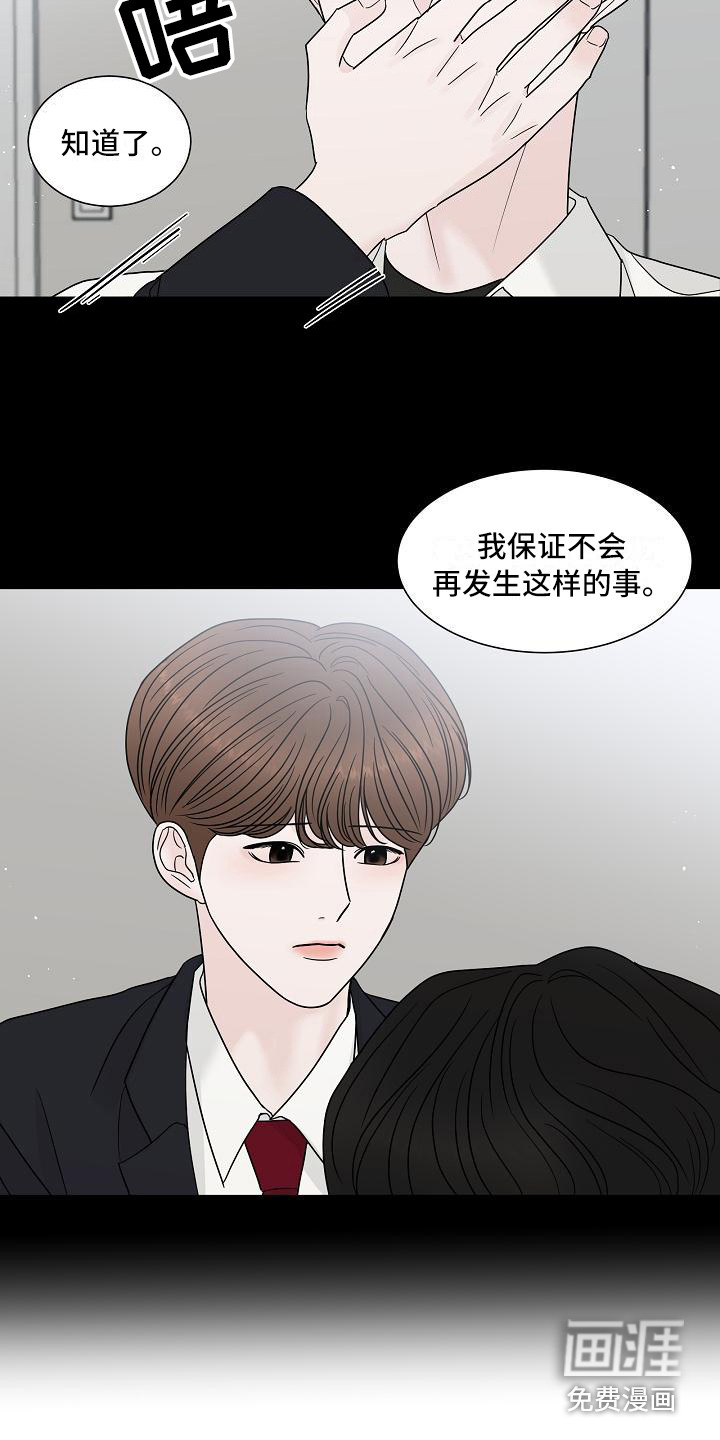 第9话4