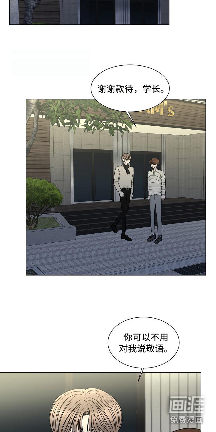 第9话6
