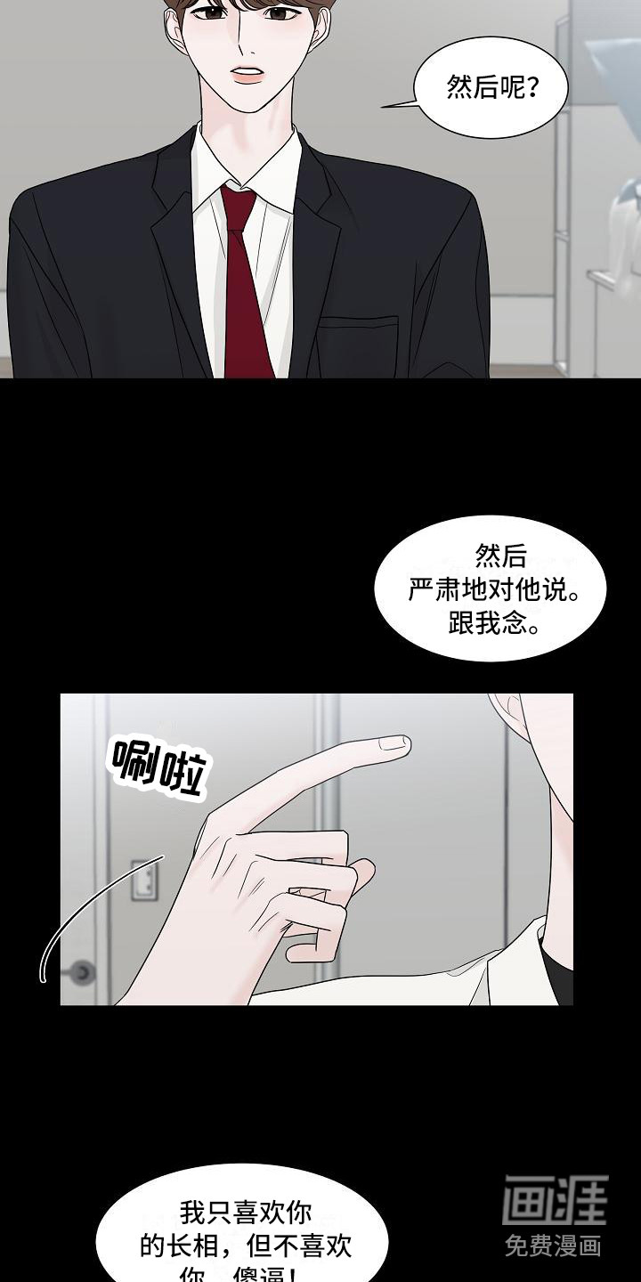 第9话1