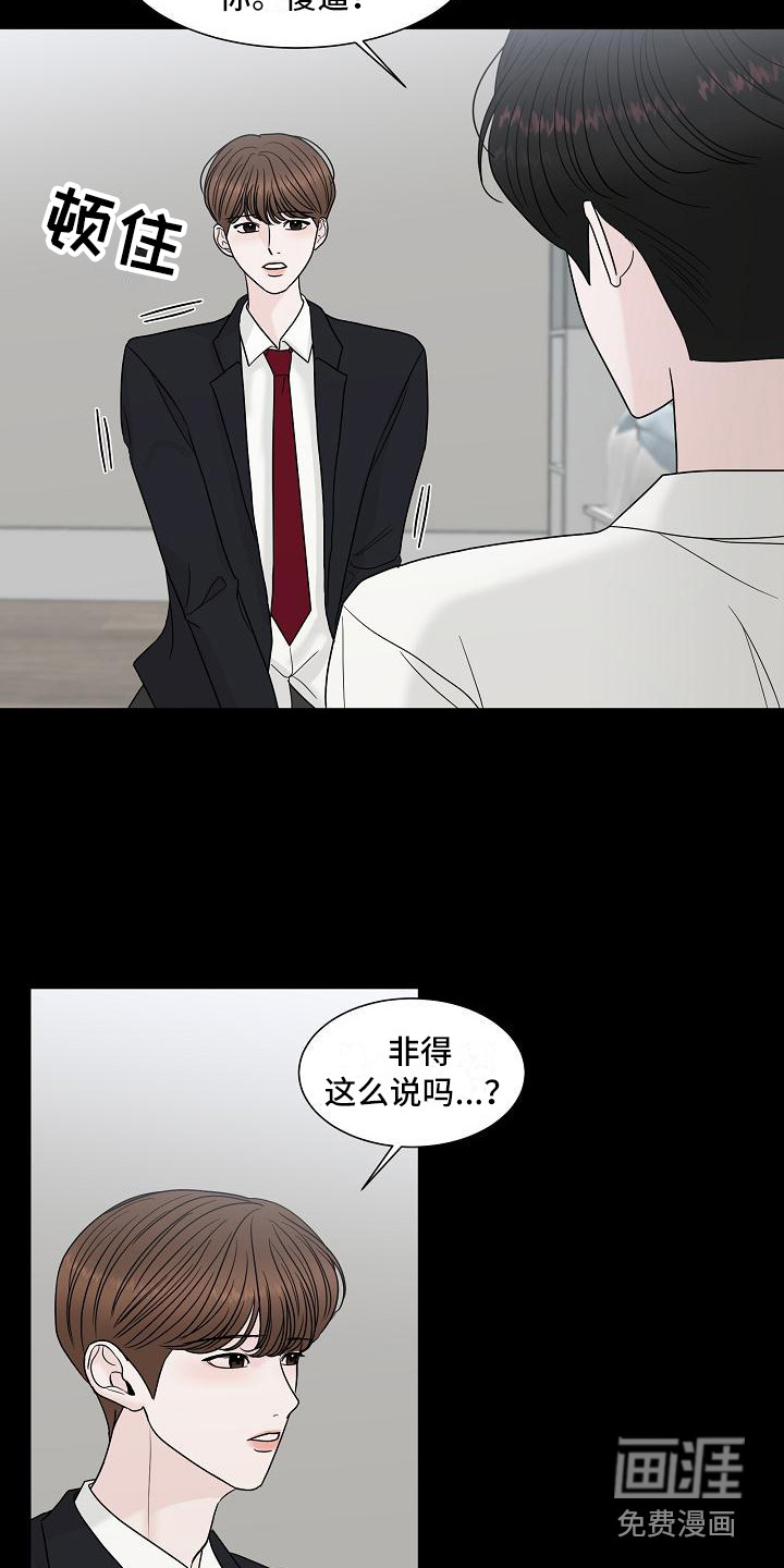 第9话2