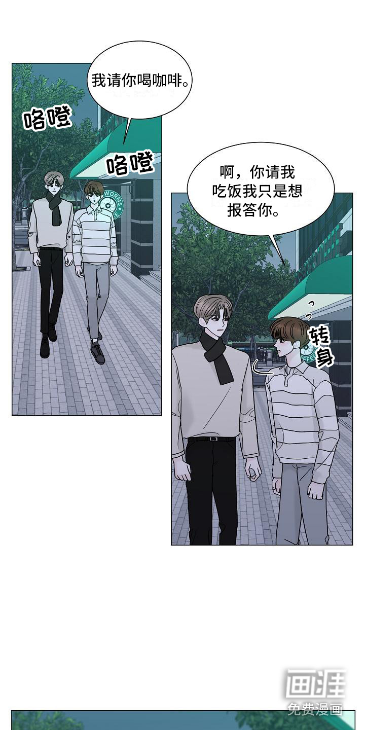 第9话8