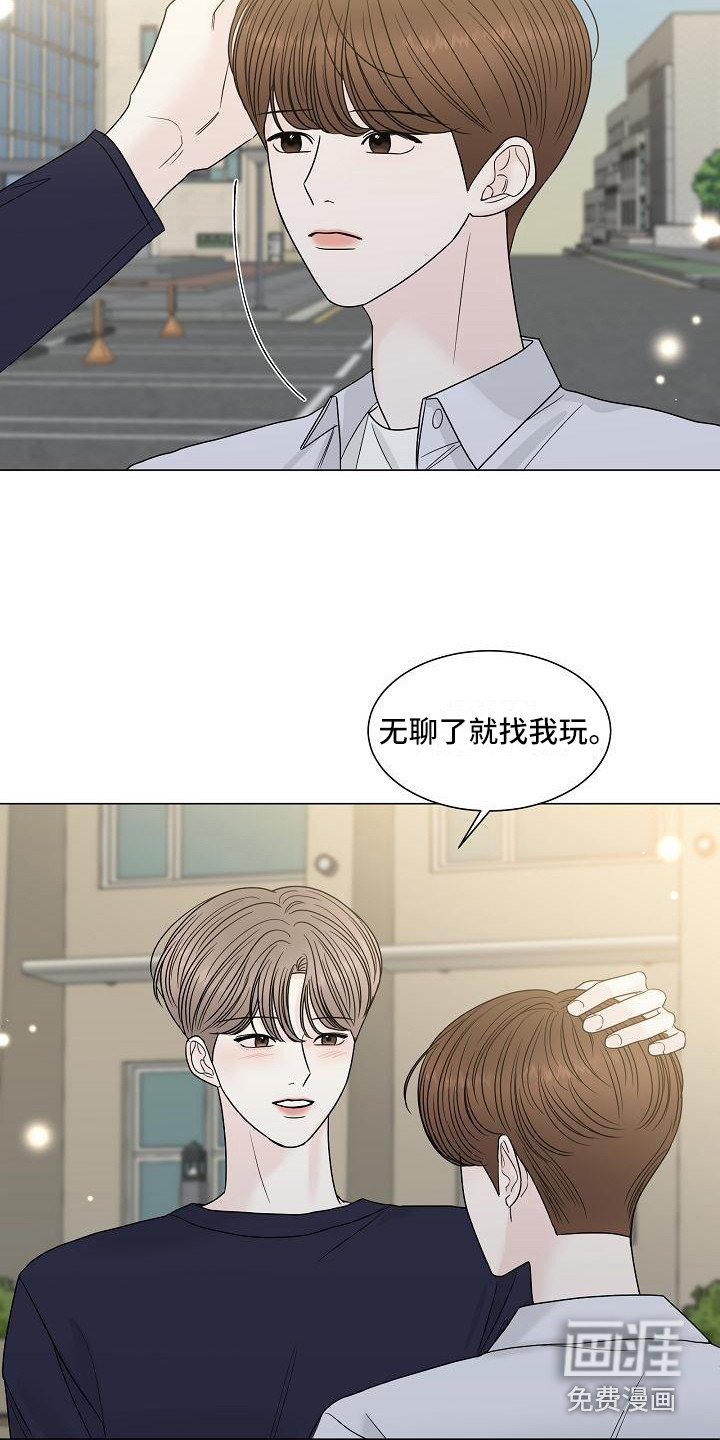 第8话13