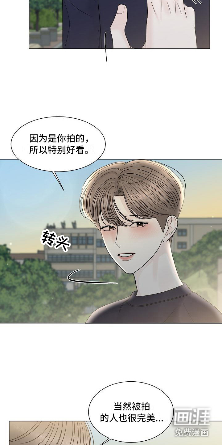 第8话8