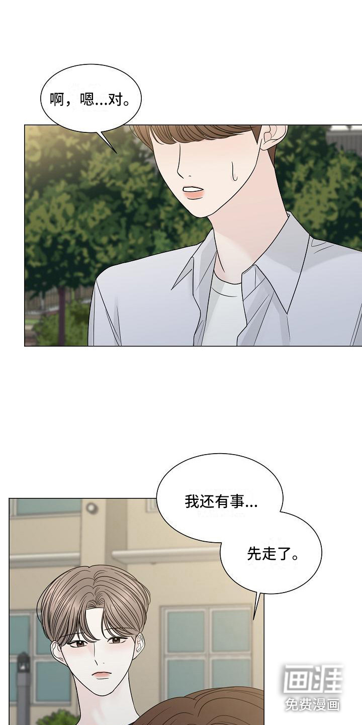 第8话11