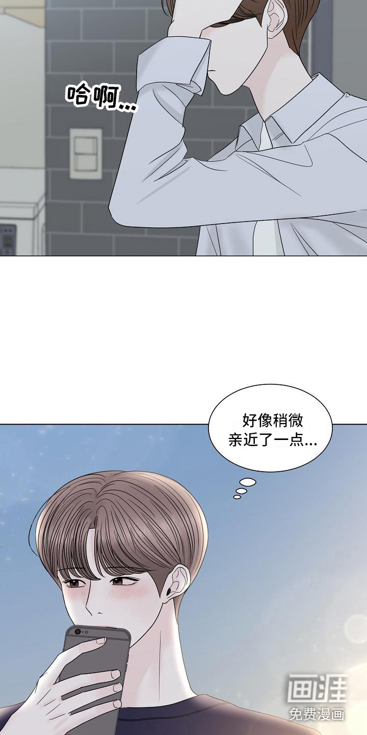 第8话16
