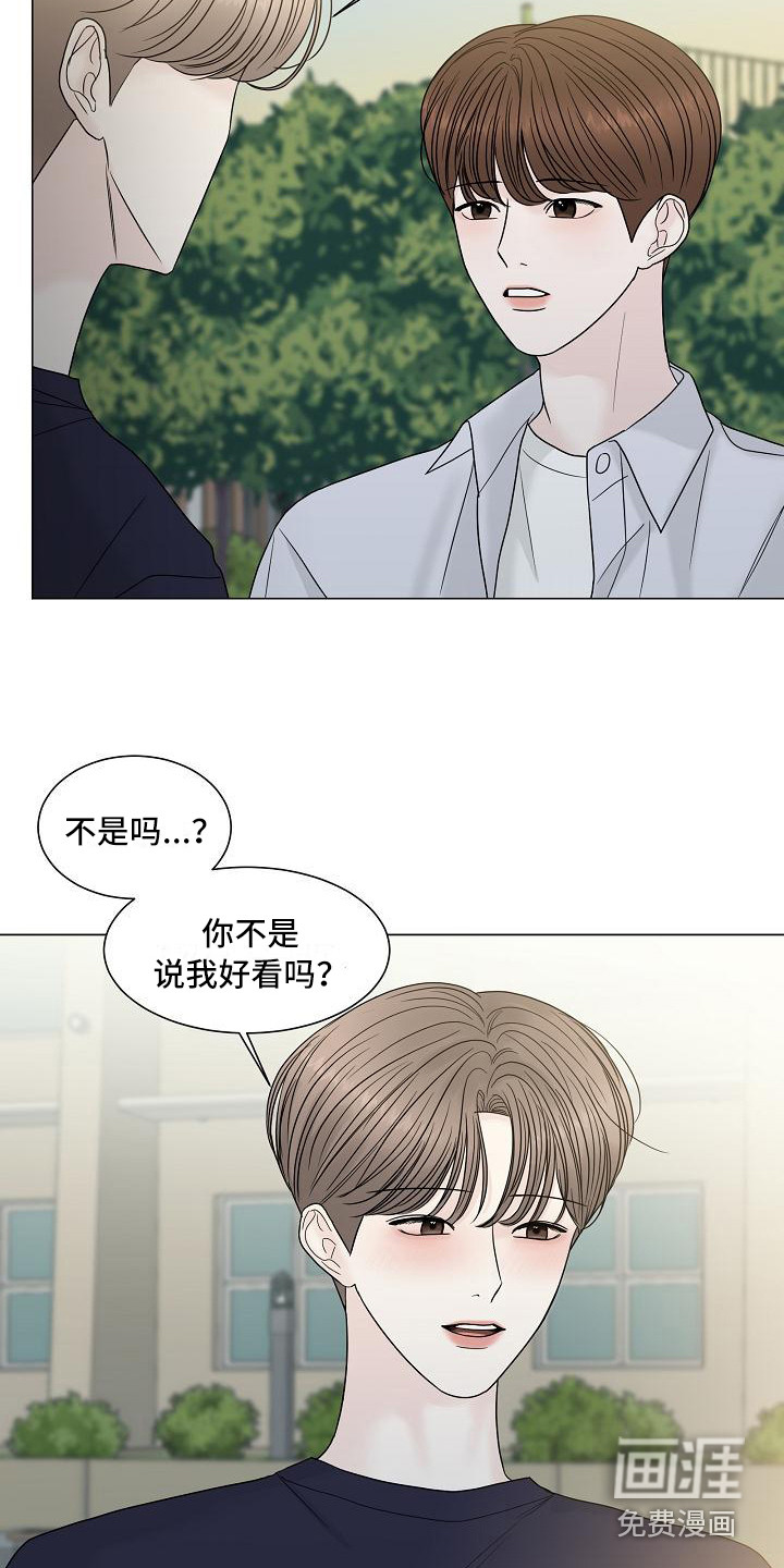 第8话9