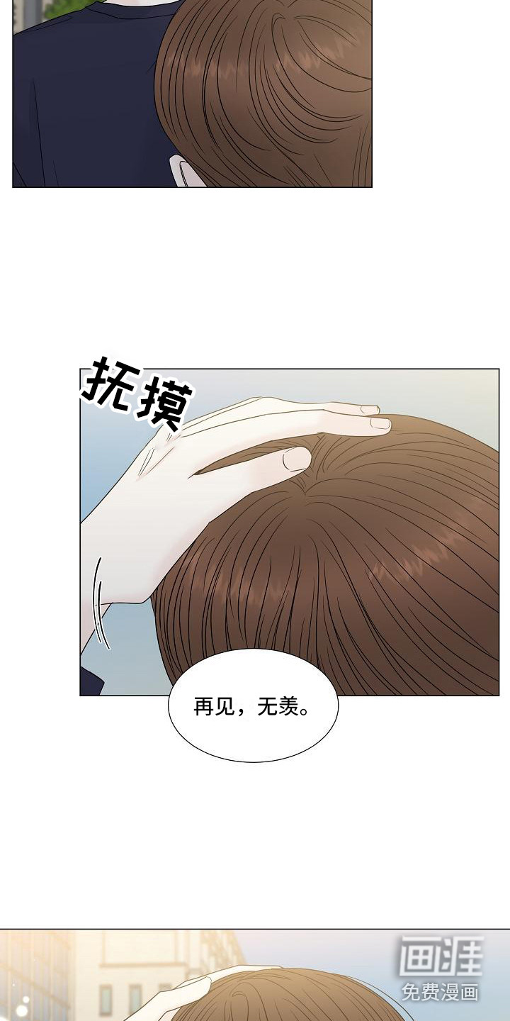 第8话12