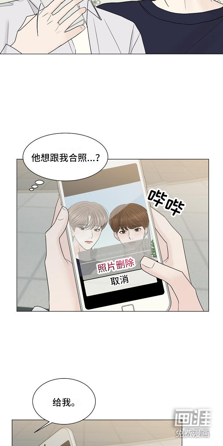 第7话13