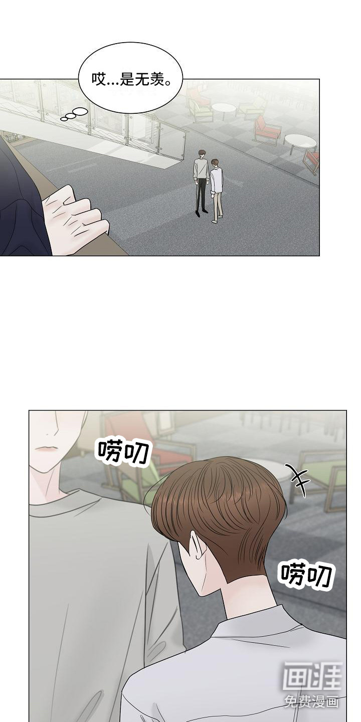 第7话4