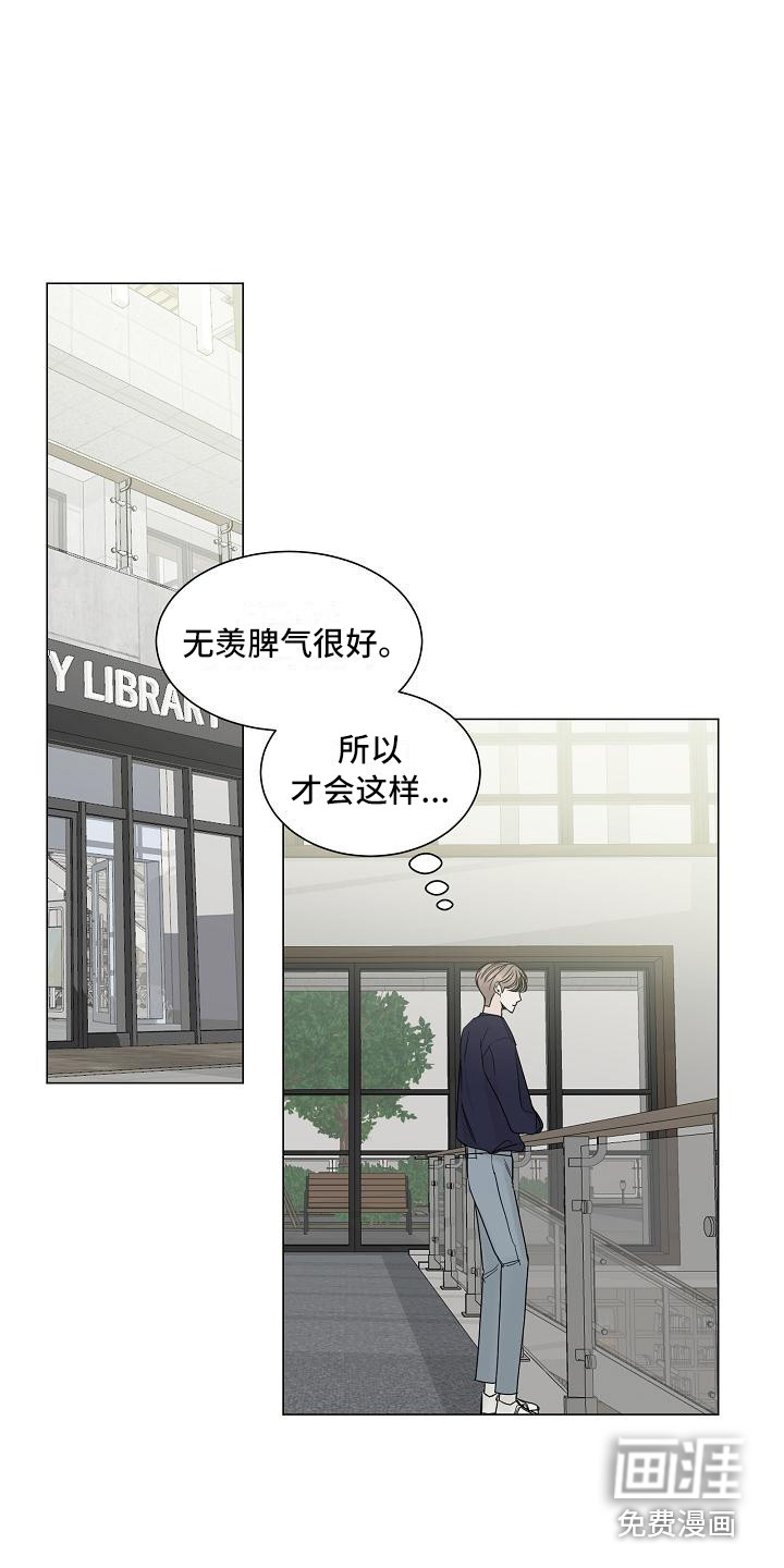 第7话3