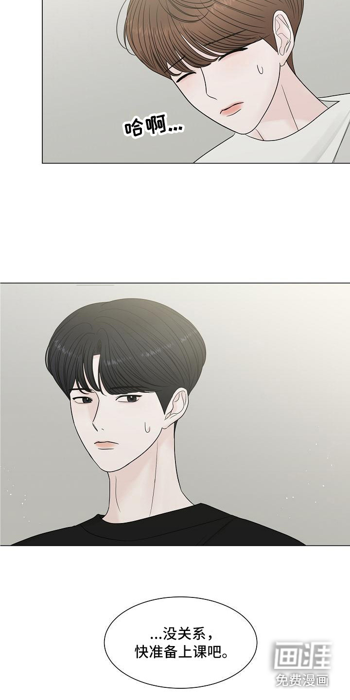第6话10