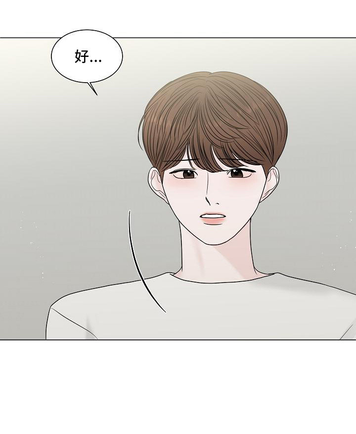 第6话11