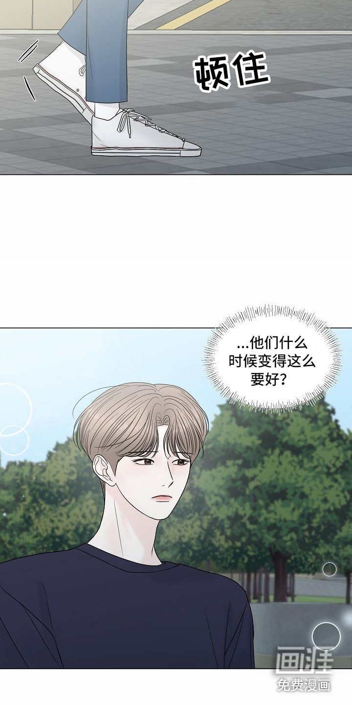 第6话17