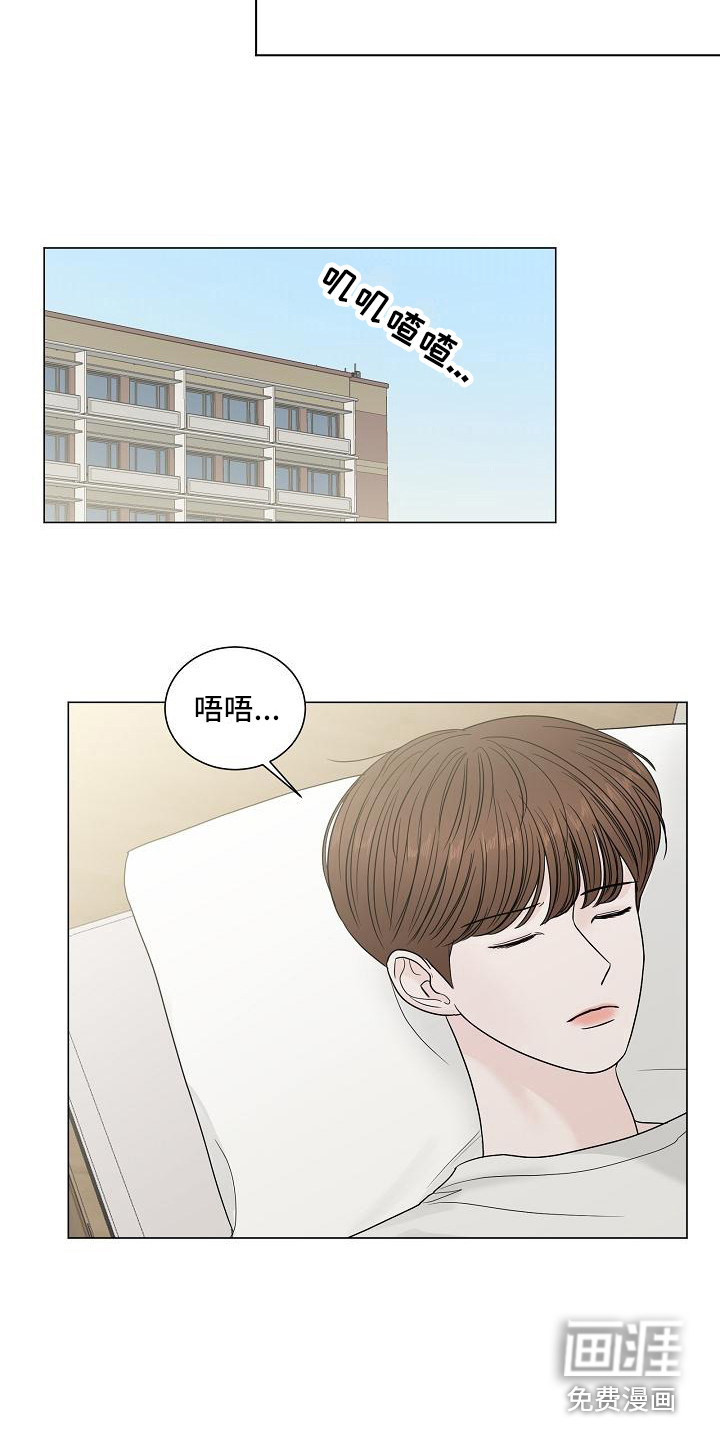第6话3