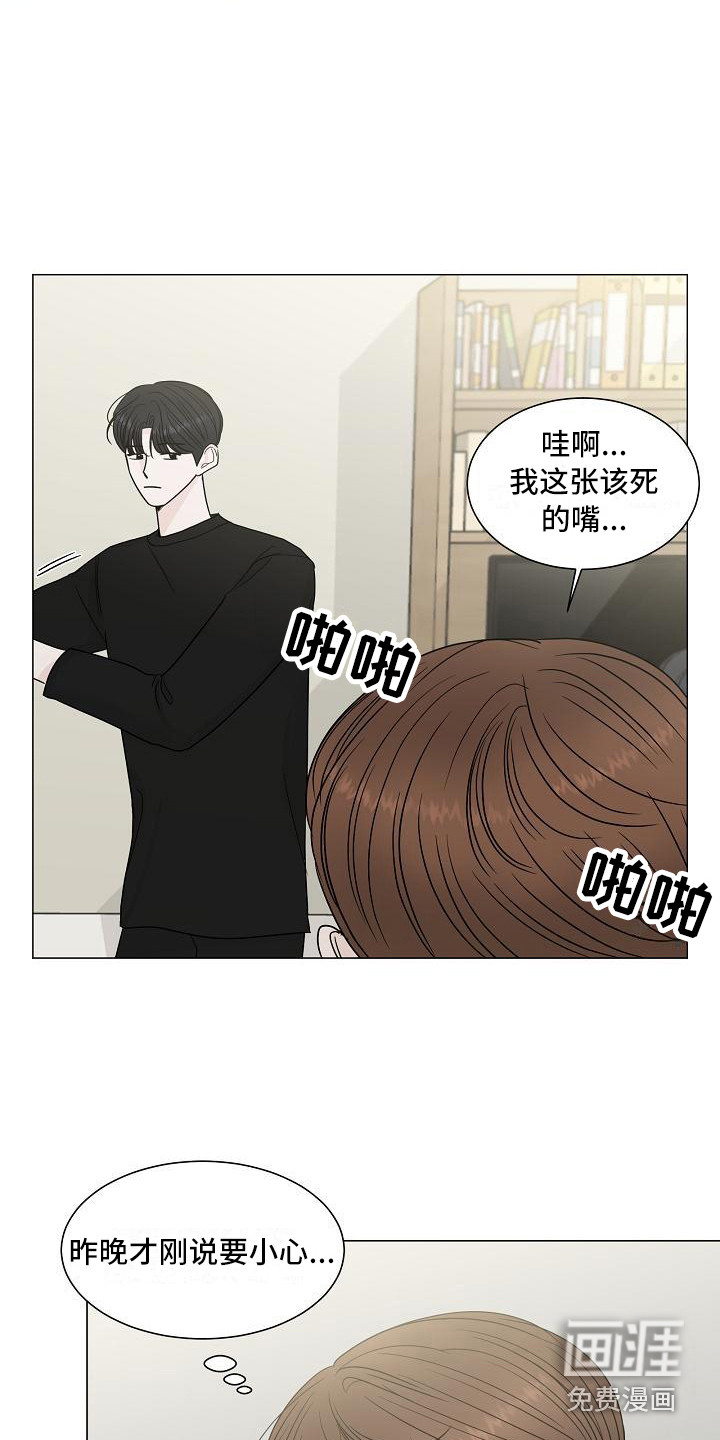 第6话9