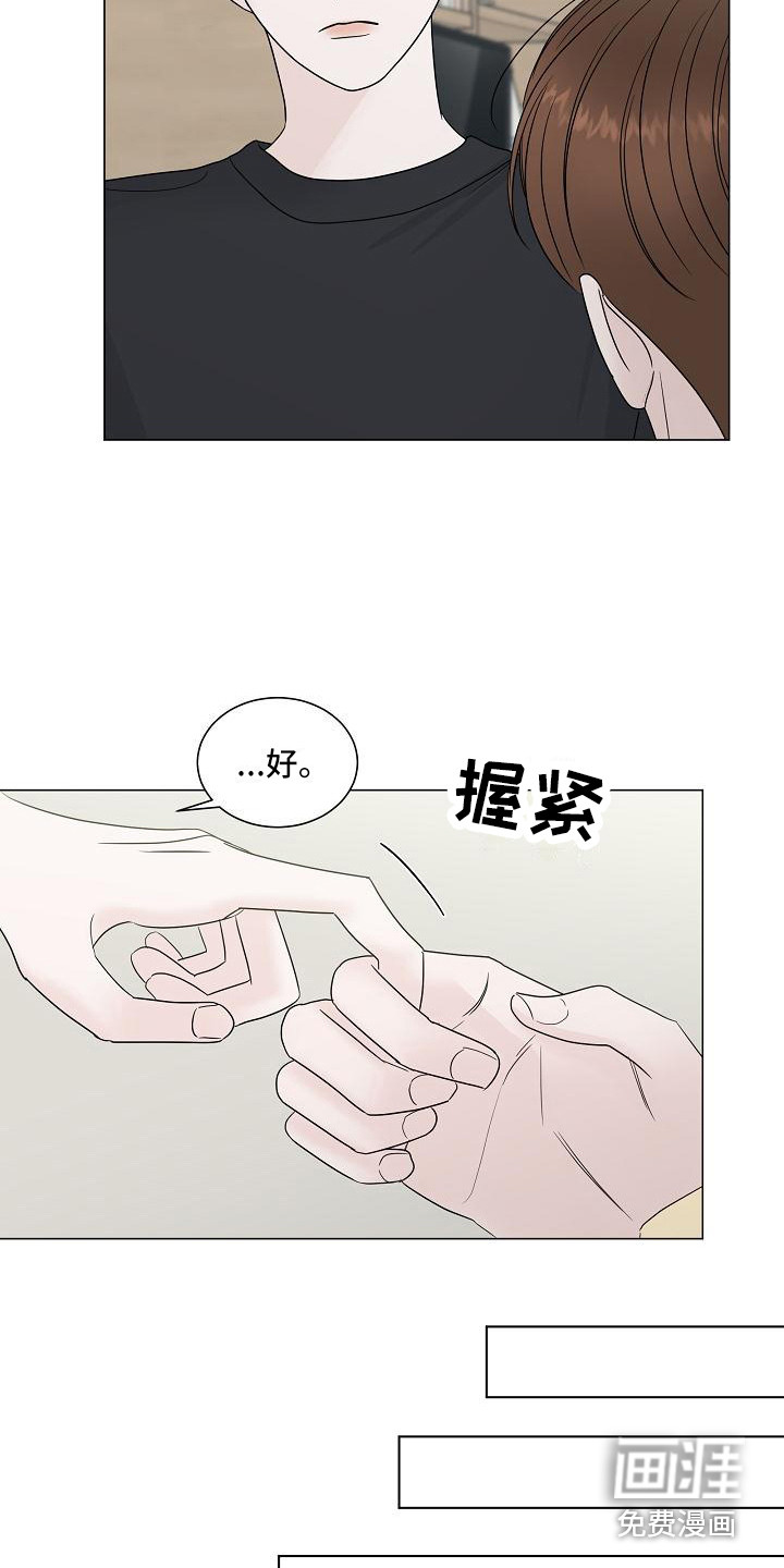 第6话2