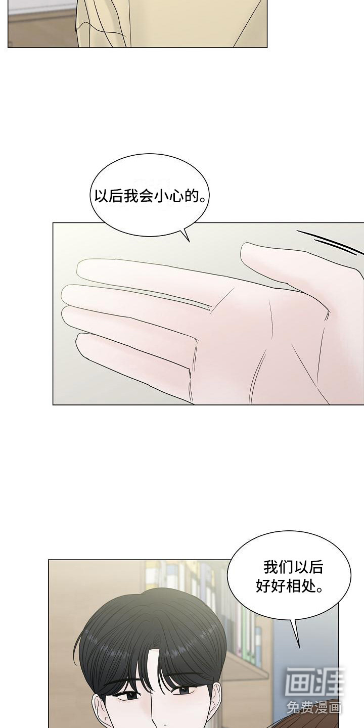 第6话1