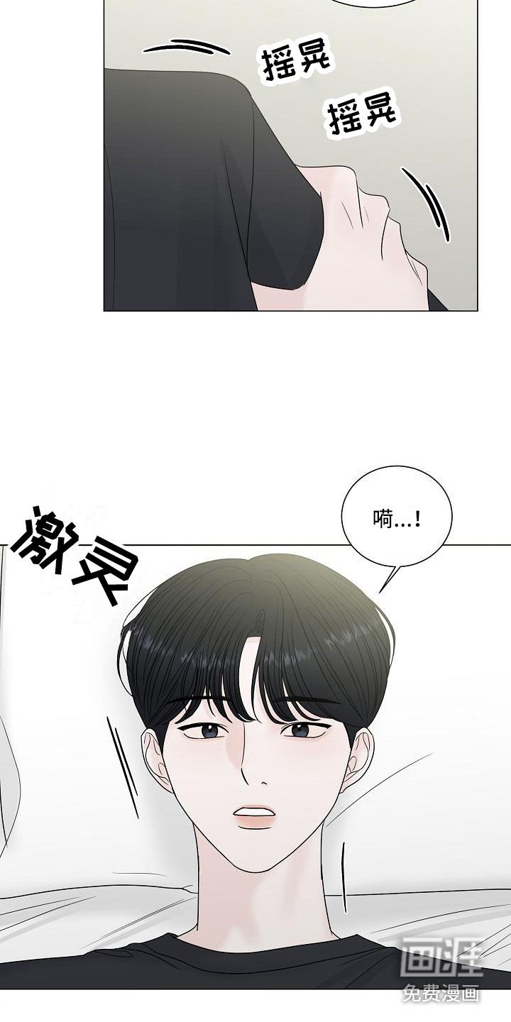 第5话3