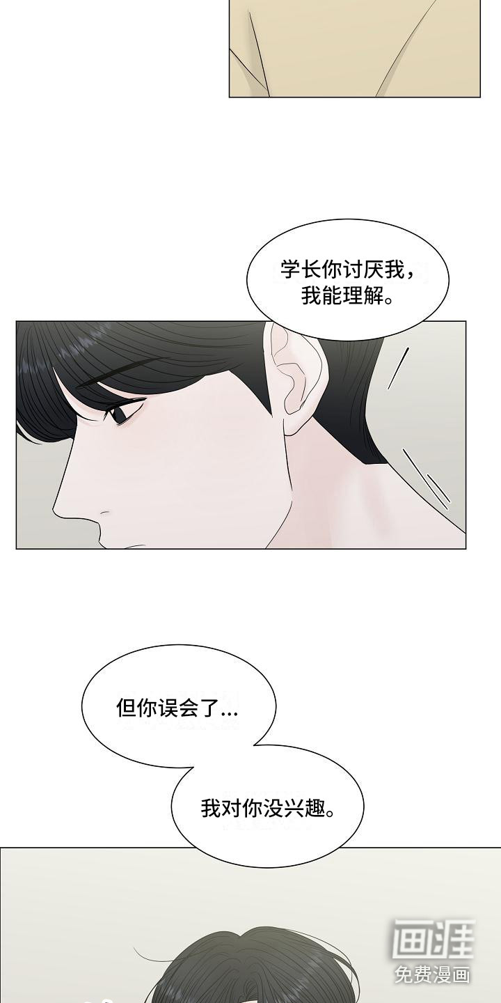 第5话8