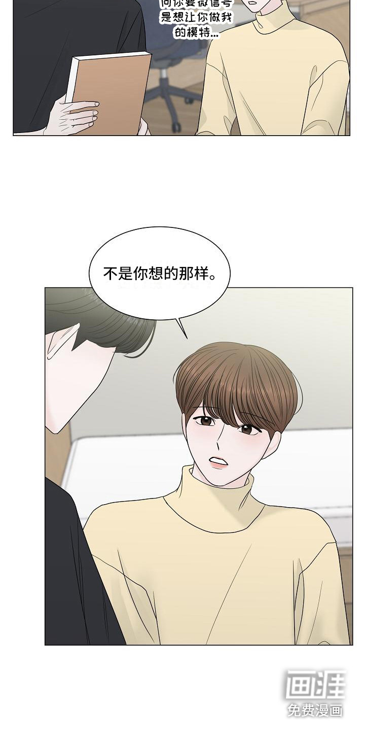 第5话12