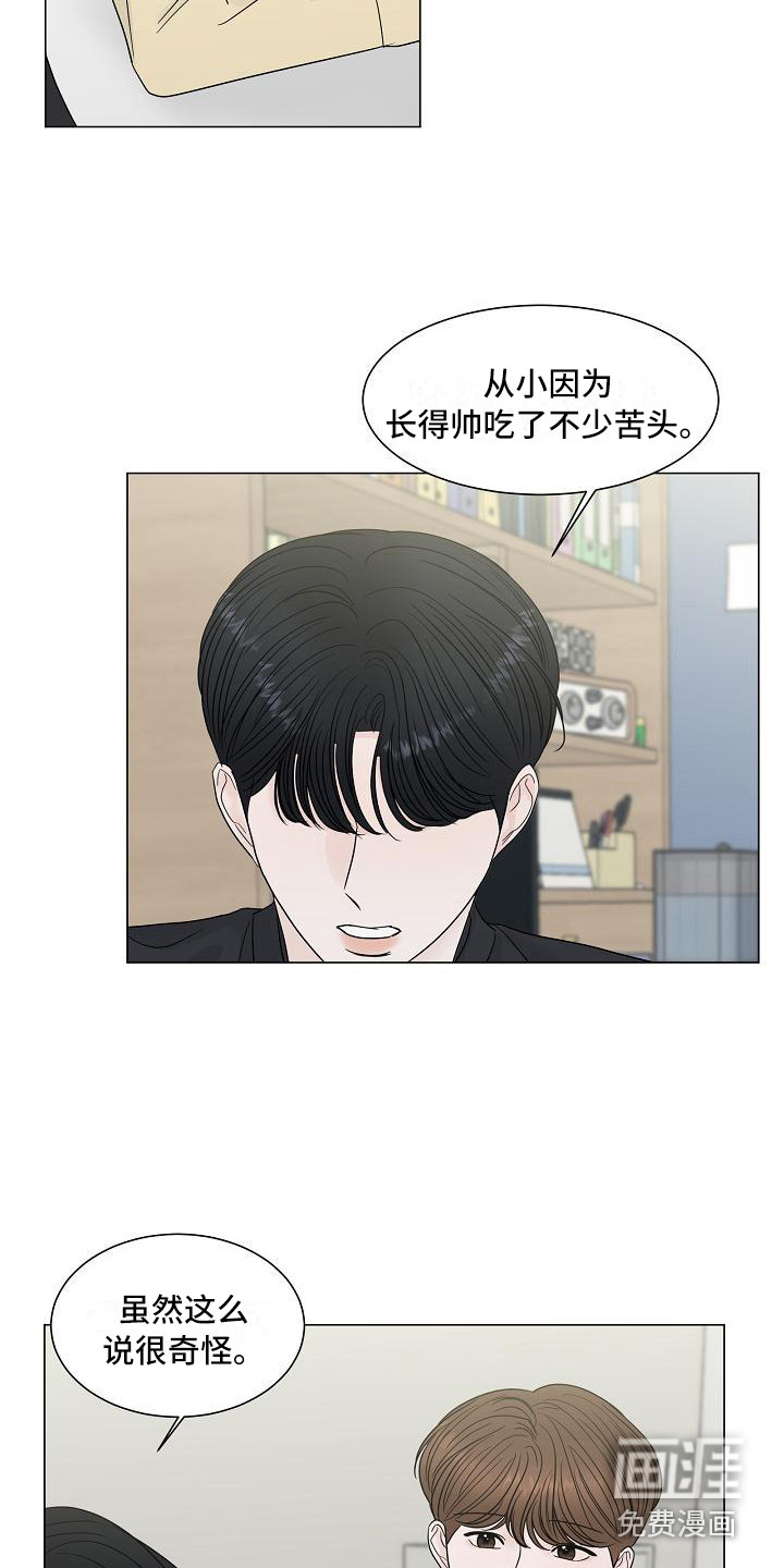 第5话18