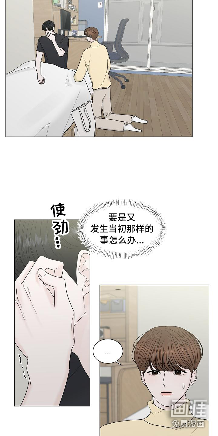 第5话7